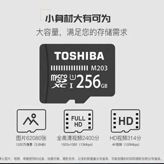 128g 記憶卡 記憶卡 128g 東芝256G內存卡 高速TF卡 手機監控攝像頭記錄儀存儲卡micro SD卡