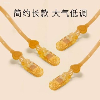 固齒器 奶嘴 防掉鏈 嬰兒咬膠玩具牙膠安撫奶嘴防掉鏈適用於飛利浦世喜貝親新安怡夾子