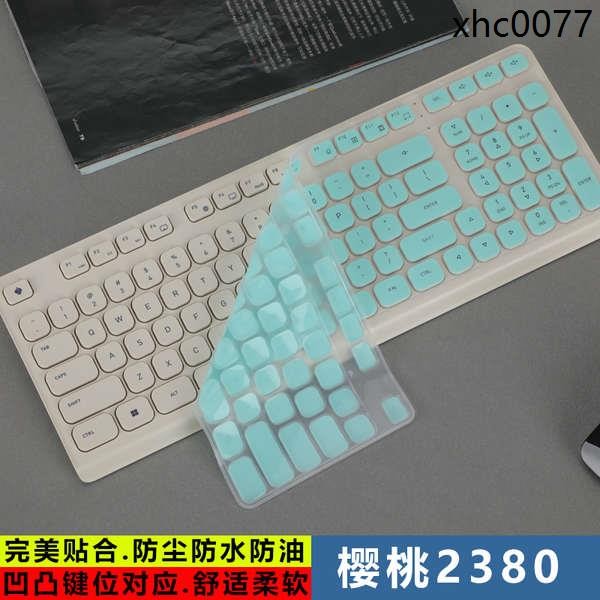 適用於櫻桃DW9100 KC6000鍵盤膜k2380臺式機鍵盤保護膜防塵罩辦公按鍵位套凹凸鍵帽防塵防水墊