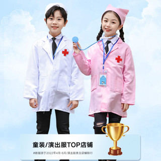 【現貨】兒童護士醫生表演服裝幼兒寶寶過家家職業角色扮演小白大褂小孩子 ZSN