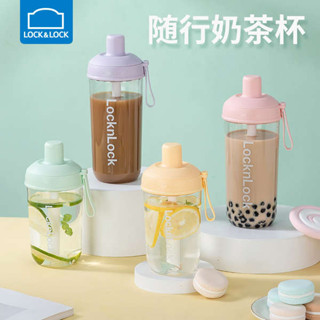 吸管杯 飲料杯 大象杯 樂扣樂扣吸管杯多巴胺水杯學生高顏值杯子女塑膠粗吸管奶茶泡茶杯