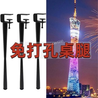 熱銷 免打孔桌腿支架桌腳桌角腿diy茶幾腿書桌腳金屬支撐腳高腳可拆卸