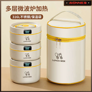 韓國便當盒 微波便當盒 保溫飯盒上班族秋冬季多層餐盒便當盒小學生專用帶飯桶微波爐加熱