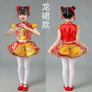 六一兒童中國說唱喜慶風夢娃秧歌幼兒太平鼓民族舞蹈表演服表演兒童節說唱慶典風格夢幻童揚子whxye888.my202505