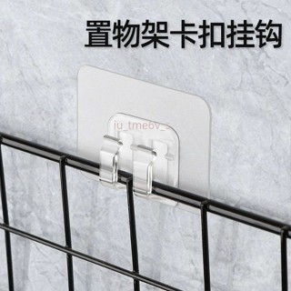臺灣出貨 置物架粘貼片強力貼無痕膠貼廚房浴室免釘卡扣掛鉤粘鉤牆上免打孔 日用百貨