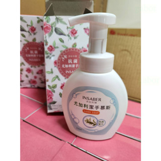 【🔥現貨急寄】 INSABER 伊莎貝爾 尤加利潔手慕斯 250ml 洗手乳 洗手慕斯