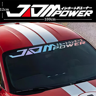MITSUBISHI HONDA 日式 JDM JDM JDMPOWER 貼紙反光防水汽車/摩托車貼紙 - 擋風玻璃、車