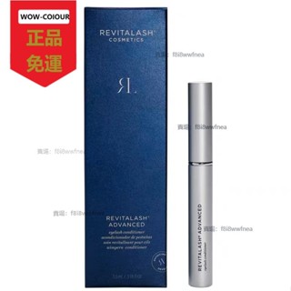 限時特價🏆臺灣正品🌸美國 RevitaLash Advanced芮薇塔植物精華無刺激 睫毛精華液 3.5ml