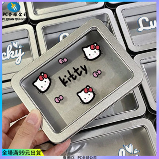 🔥臺灣出貨🔥kitty凱蒂貓ins簡約開窗鐵盒高顔值防水鐵盒收納盒小卡片盒銀色 禮物 禮品 低價 便宜 批發