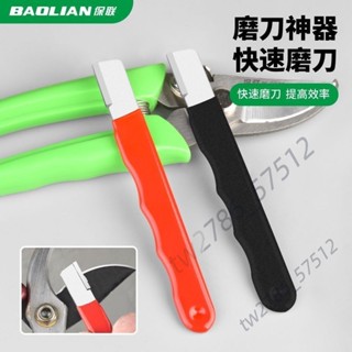 【臺灣熱銷】磨刀神器 多功能磨刀器 專業磨刀 石磨刀器 磨剪刀 菜刀修復器