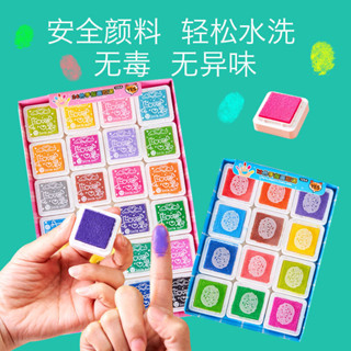 兒童手指畫寶寶顏料塗色畫可水洗印泥填色教具彩色diy畫卡兒童手指畫嬰兒彩繪幼兒園nihanyadu.my20250602