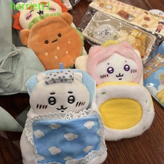 HARRIETT千井川睡袋,絨毛玩具棉娃娃毛絨娃娃床,八割裝飾性的鑰匙鏈宇佐吊墜兒童禮物
