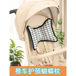 推車枕嬰兒童涼席枕頭四季通用寶寶蝴蝶枕透氣溜娃枕頭防撞定型枕[mjl]