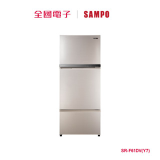 聲寶605L星美滿變頻三門冰箱 SR-F61DV(Y7) 【全國電子】