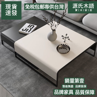 源氏木語【免運費/免關稅】輕奢意式茶几 極簡家用茶几桌 客廳茶几 小戶型邊幾 伸縮組合茶几 方形茶几桌 創意茶几桌 桌子