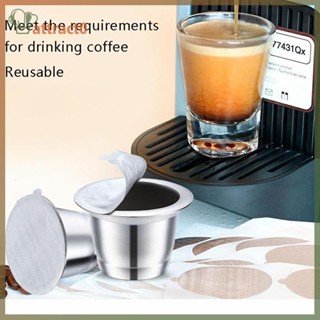 ATTACT Nespresso 不銹鋼可再填充咖啡膠囊咖啡過濾器可重複使用咖啡包可重複使用咖啡機 DIY 咖啡廳過濾杯