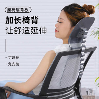 頸椎牽引枕 夫妻枕 辦公椅頭枕工位仰睡枕午休神器久坐護腰午睡加高護頸座椅子靠背墊