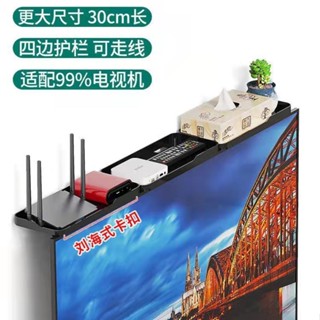熱賣#新款免打孔顯示器置物架電視機支架螢幕路由器機頂盒架子收納架壁lx