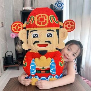 相容樂高積木巨大財神爺3d立體擺件兒童益智拼裝玩具成人拼圖禮物/6.9