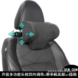 巧玲 可調整 汽車護頸枕 汽車頸枕 汽車頭枕 多功能調整靠枕 護頸枕車用記憶棉司機副駕車用支架頭枕