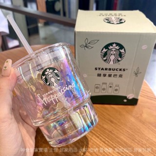 [正品現貨]星巴克水杯 杯子 玻璃杯 星巴克隨享新款玻璃吸管杯波光粼粼小炫彩450ml矽膠吸管冷萃杯