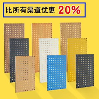 【【臺灣熱銷】廠家直銷洞洞板方孔加厚金屬定製五金工具架掛牆貨架收納掛板鉤
