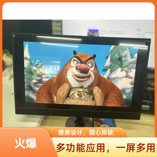 現貨特惠# 便攜顯示器 可攜式螢幕 小螢幕 15.6寸144hz便攜屏白色顯示器ps4/switch/Xbox手機直連電