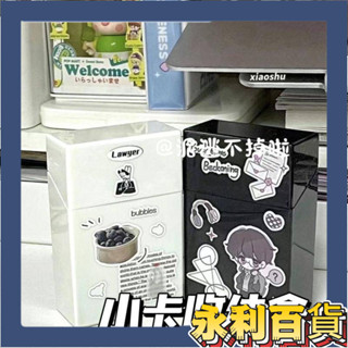 ✨限時免運🎉ins純色小卡收納盒可咕煙盒diy按壓彈蓋式卡膜藝員咕卡翻蓋卡片收納盒卡片收藏盒卡膜小卡收納盒