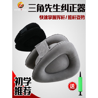熱賣 HOW TRUE高爾夫三角先生推桿練習器手臂動作姿勢臂推桿用品糾正器