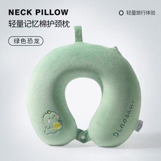 記憶棉u型枕護頸靠枕旅行神器學生午睡粉豬卡通可愛u形枕頭脖子女20250614