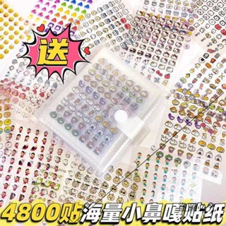 迷你小鼻嘎手貼紙兒童卡通圖案可愛貼畵指甲防水女孩裝飾