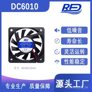 DC6010散熱風扇12V24V含油空氣凈化器加濕器機箱顯示卡工業風機 7QGE