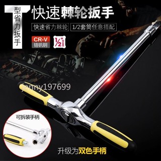 ❤臺灣出貨❤t型扳手快速套筒l外六角扳手套裝省力拆卸換汽車輪胎手動工具棘輪可開票