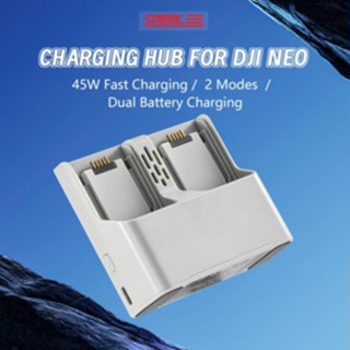 適用於 DJI Neo 無人機快充管家 DJI Neo 雙電池充電器配件