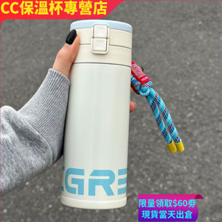 保溫杯 保溫瓶 保溫壺 316不鏽鋼保溫瓶 保溫咖啡杯 吸管杯 保溫壺 大容量運動 水壺 保溫杯大容量 杯子 隨行杯