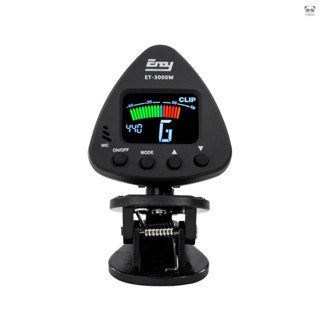 eno 伊諾 ET 3000W 管樂調音器 適用薩克斯 單簧管 小號等管樂器 （不含電池）
