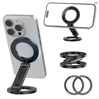 VRIG MG-26 雙面磁吸可摺疊桌面手機支架 鋁合金材質 配引磁環 通用iPhone 16/15/14/13/12等