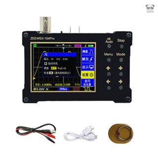 ZEEWEII DSO154Pro入門級手持便攜數字示波器 培訓教學維修用多功能數字示波器 0-500Khz頻率 帶寬1