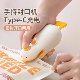 封口機小型家用充電封口器迷你便攜零食塑料袋熱密封機神器保鮮