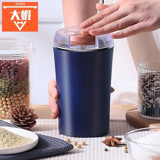✨磨粉機✨110V幹辣椒打粉研磨機✨家用小型藥材小家電 ✨咖啡研磨機✨ 打磨機 藥材磨粉機✨