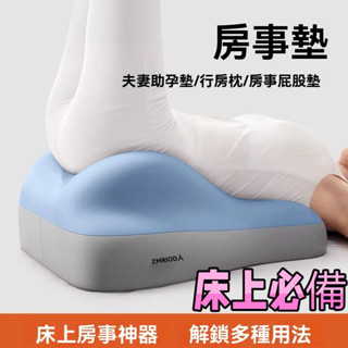 臺灣現貨+送好禮【多體位姿勢 一枕多用】枕頭 躺枕 防胃反流 趴睡枕 墊腿 看書手機 放鬆頸椎 靠背 靠枕 孕婦爸媽枕頭
