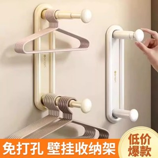 衣架收納神器家用陽臺放掛衣架墻上壁掛掛桿整理架晾衣架置物瓏放