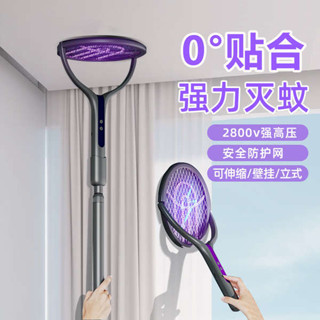 電蚊拍 捕蚊拍 電蚊拍充電式家用2025新款超強力可伸縮蚊子電網拍電滅蚊拍充電式