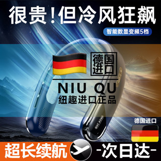 懶人掛脖風扇USB充電迷你便攜式隨身無葉靜音超長續航製冷小空調 TBCN