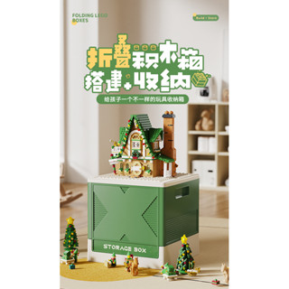 收納箱 整理箱 積木收納盒 樂高收納盒 玩具收納箱 大型收納箱 大容量積木收納箱 玩具收納盒 彩色多功能收納盒 積木拼