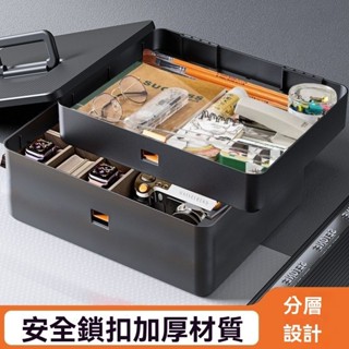 工具收納盒 螺絲分類盒 便攜式結構 塑膠材質 一鍵鎖緊設計 加厚外殻 家用五金箱 多功能工具箱 工具鑷子盒 零件多格整理