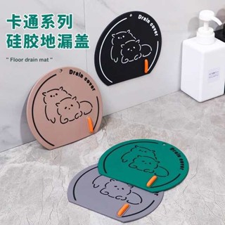 排水孔防臭 排水孔濾網 排水孔蓋 地漏防臭器矽膠墊下水道密封防臭矽膠蓋地漏封閉蓋衛生間廁所神器