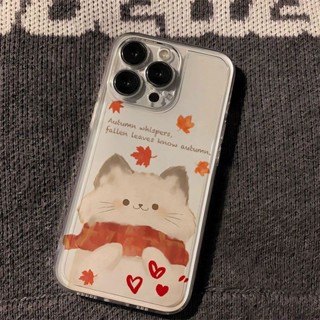 可愛時尚卡通秋日貓咪 手機殼 適用iPhone 15ProMax 14ProMax 7Plus 新款 13Pro 12P