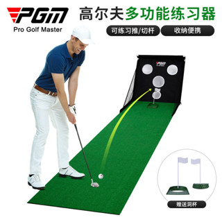 PGM 高爾夫削片/推桿練習器便攜式可折疊練習網高爾夫毯高爾夫多功能訓練器 72QF
