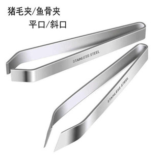 剝蒜器 剝蒜神器 不銹鋼拔毛器廚房工具拔豬毛神器雞毛鴨毛鉗子鑷子拔魚刺魚骨夾子